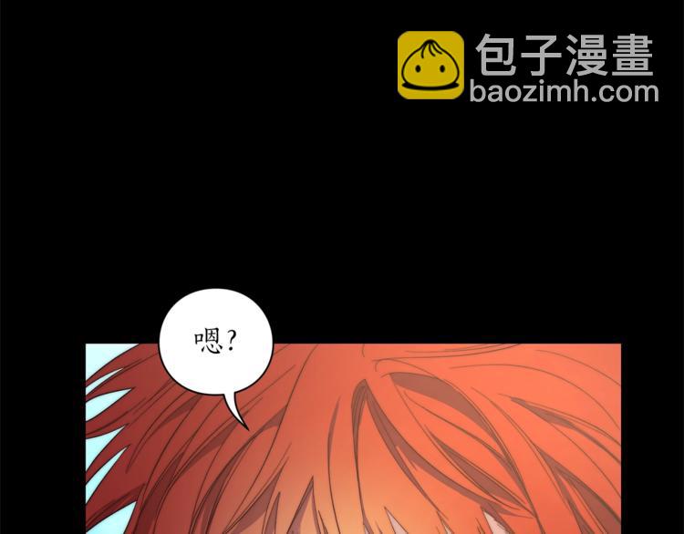 🍔露西亚-攻略公爵计划 第76话 关于送矿山的事 第13页