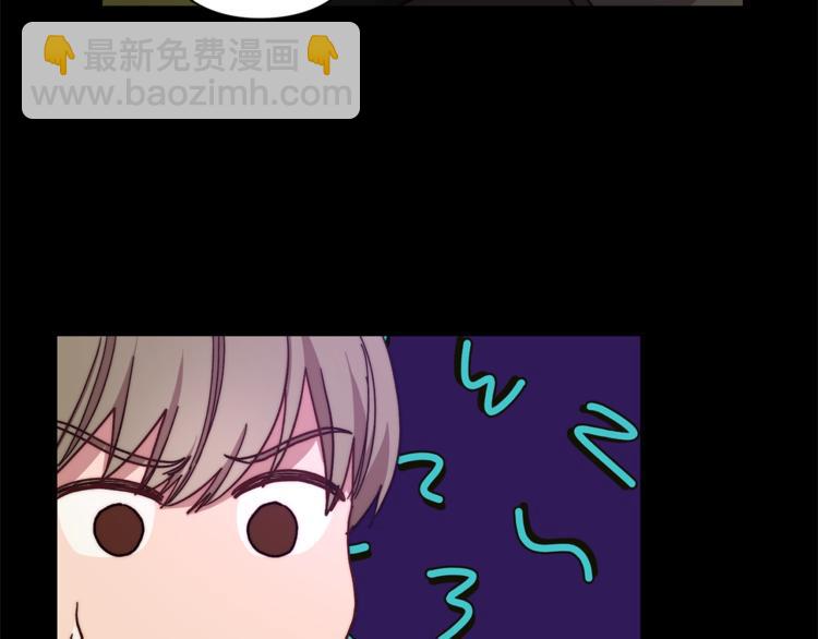 🍔露西亚-攻略公爵计划 第76话 关于送矿山的事 第15页
