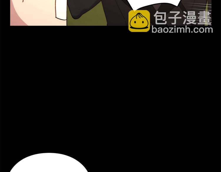 🍔露西亚-攻略公爵计划 第76话 关于送矿山的事 第20页
