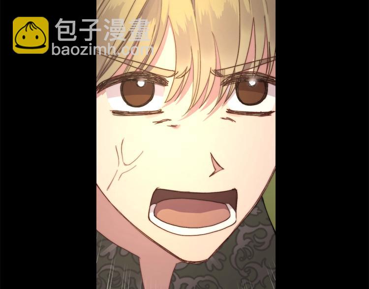 🍔露西亚-攻略公爵计划 第76话 关于送矿山的事 第24页