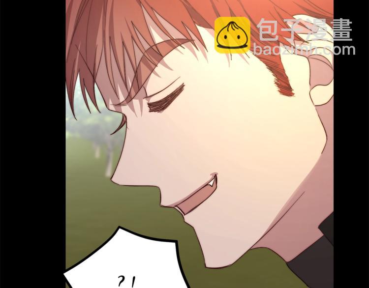 🍔露西亚-攻略公爵计划 第76话 关于送矿山的事 第27页