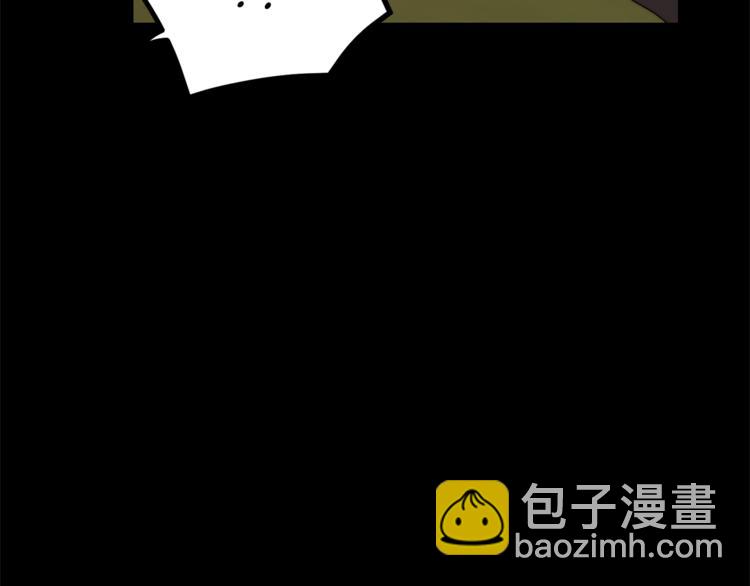 🍔露西亚-攻略公爵计划 第76话 关于送矿山的事 第28页