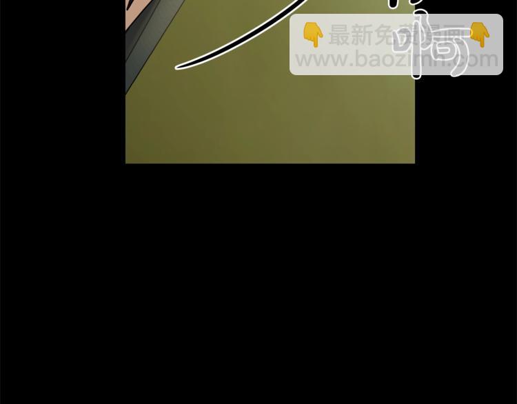 🍔露西亚-攻略公爵计划 第76话 关于送矿山的事 第33页
