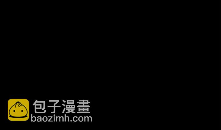 🍔露西亚-攻略公爵计划 第76话 关于送矿山的事 第36页