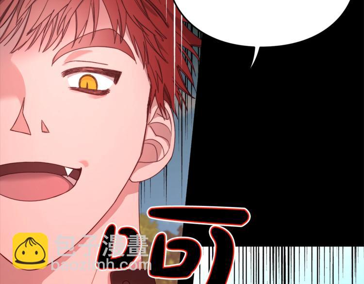 🍔露西亚-攻略公爵计划 第76话 关于送矿山的事 第38页