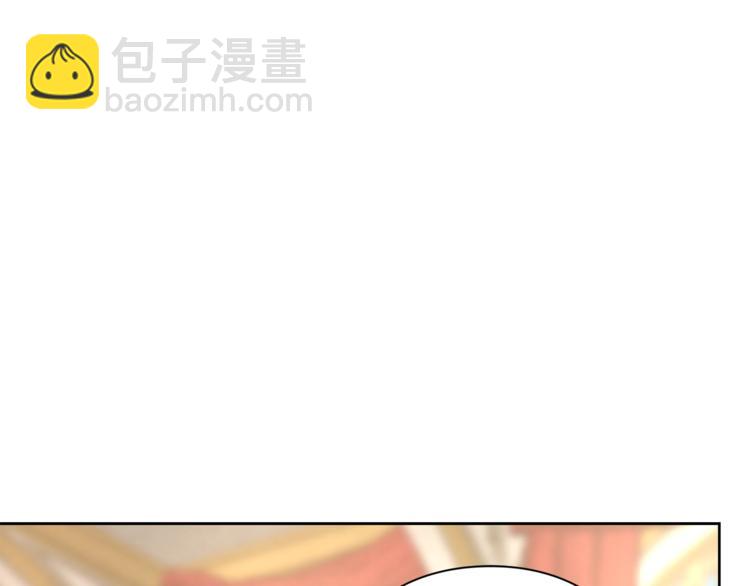 🍔露西亚-攻略公爵计划 第76话 关于送矿山的事 第46页