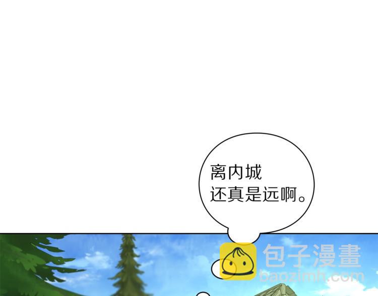 🍔露西亚-攻略公爵计划 第78话 被厌弃的医师 第10页