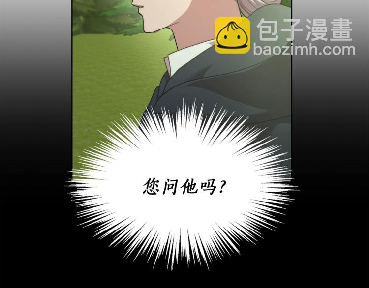 🍔露西亚-攻略公爵计划 第78话 被厌弃的医师 第14页