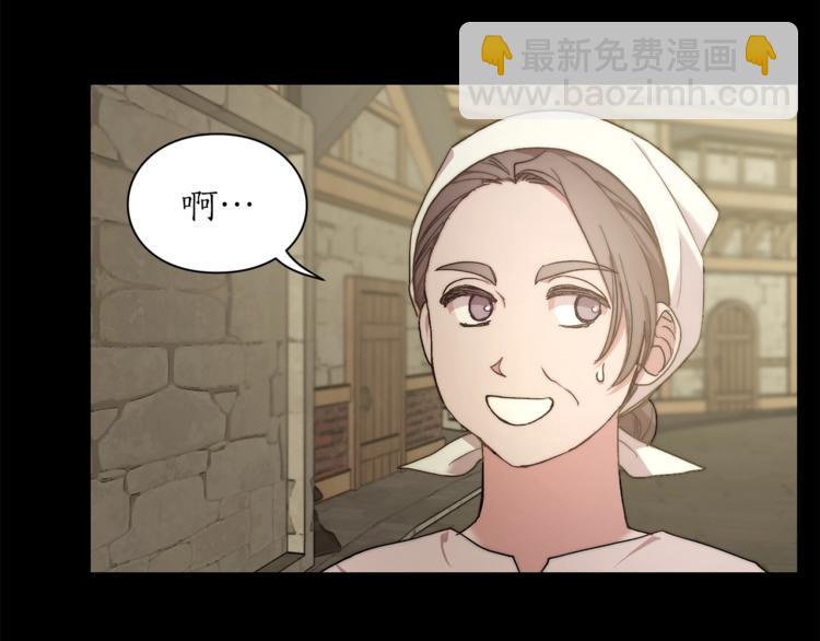 🍔露西亚-攻略公爵计划 第78话 被厌弃的医师 第20页