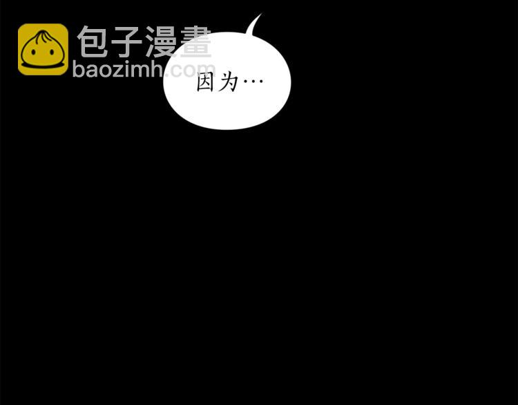 🍔露西亚-攻略公爵计划 第78话 被厌弃的医师 第21页