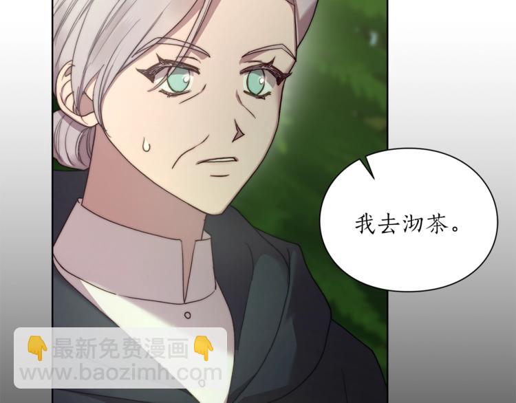 🍔露西亚-攻略公爵计划 第78话 被厌弃的医师 第43页