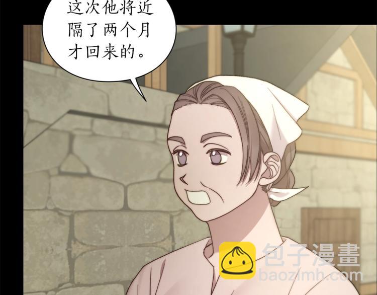 🍔露西亚-攻略公爵计划 第78话 被厌弃的医师 第47页