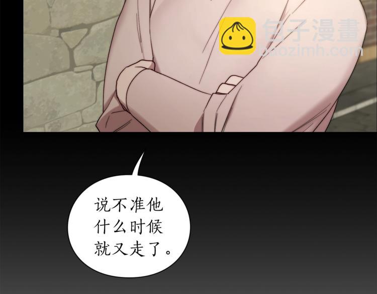 🍔露西亚-攻略公爵计划 第78话 被厌弃的医师 第48页