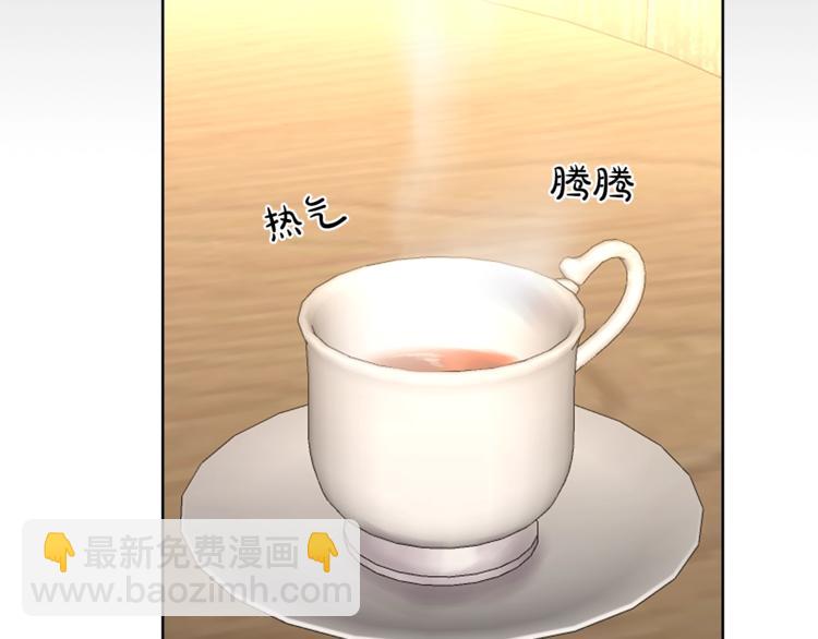 🍔露西亚-攻略公爵计划 第78话 被厌弃的医师 第50页