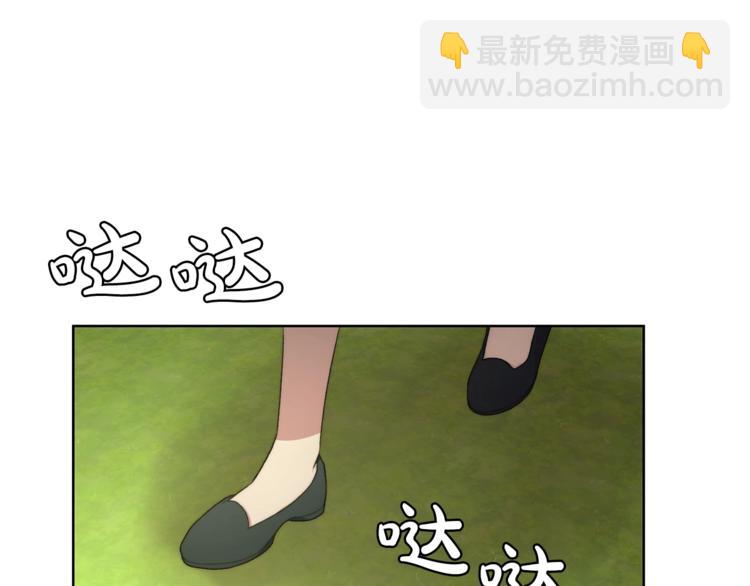 🍔露西亚-攻略公爵计划 第78话 被厌弃的医师 第6页