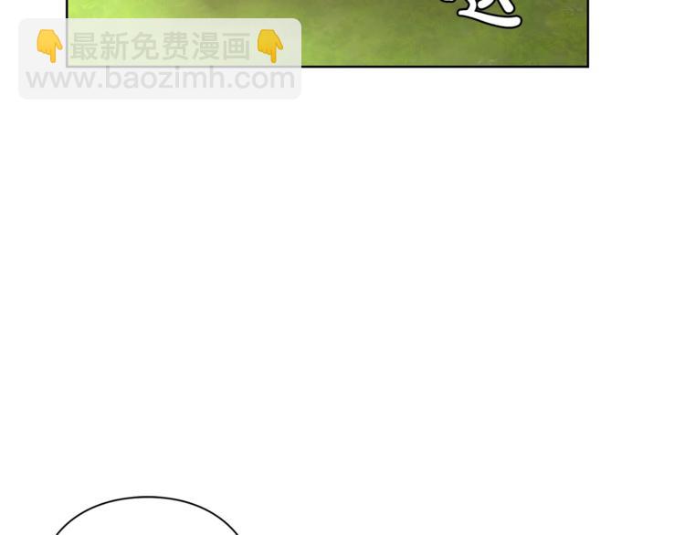 🍔露西亚-攻略公爵计划 第78话 被厌弃的医师 第7页