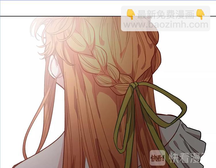 🍔露西亚-攻略公爵计划 第8话 无法拒绝的靠近 第19页