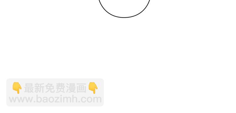 🍔露西亚-攻略公爵计划 第8话 无法拒绝的靠近 第33页