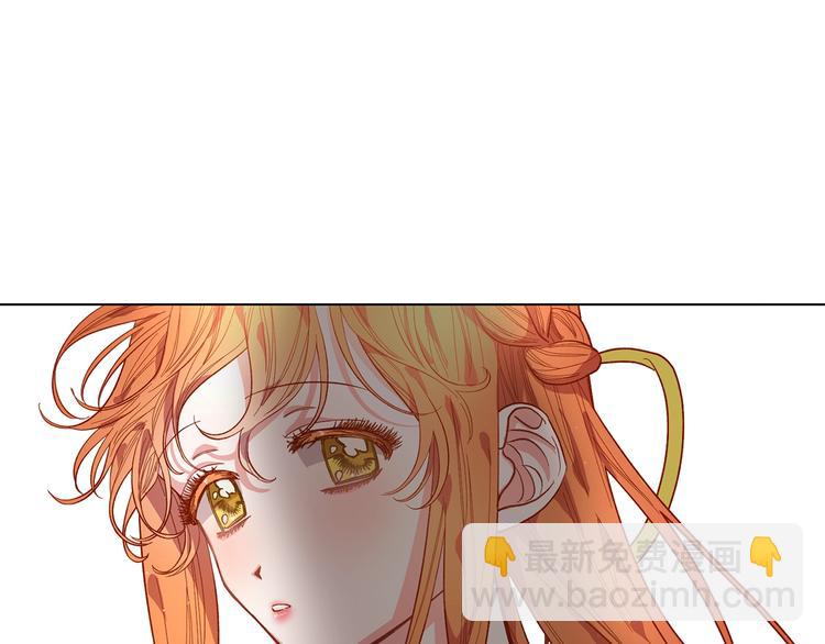 🍔露西亚-攻略公爵计划 第8话 无法拒绝的靠近 第34页