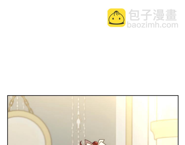 🍔露西亚-攻略公爵计划 第80话 他才8岁 第20页