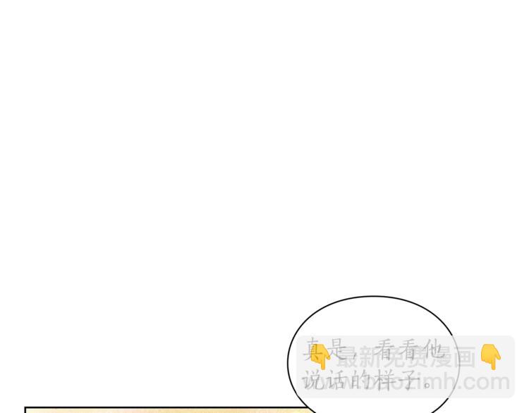 🍔露西亚-攻略公爵计划 第80话 他才8岁 第35页
