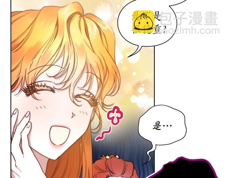🍔露西亚-攻略公爵计划 第80话 他才8岁 第36页