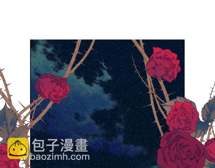 🍔露西亚-攻略公爵计划 第80话 他才8岁 第4页