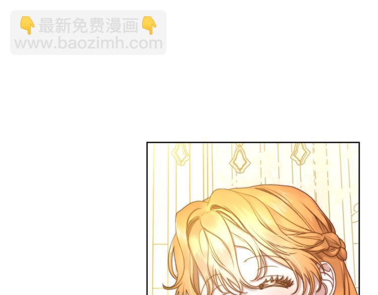 🍔露西亚-攻略公爵计划 第80话 他才8岁 第41页