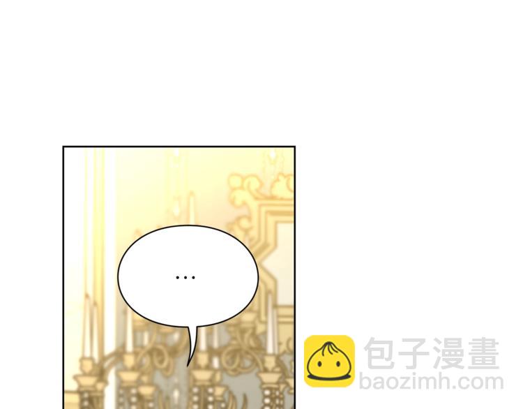 🍔露西亚-攻略公爵计划 第80话 他才8岁 第43页