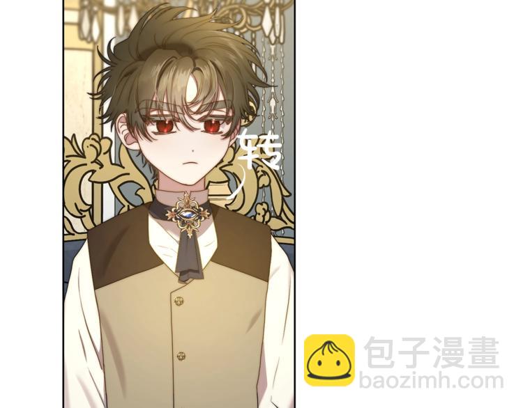🍔露西亚-攻略公爵计划 第80话 他才8岁 第44页