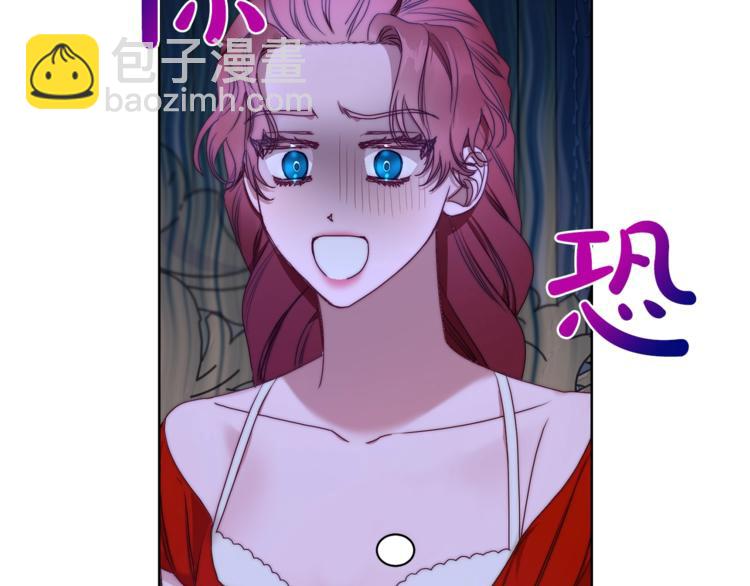 🍔露西亚-攻略公爵计划 第80话 他才8岁 第46页
