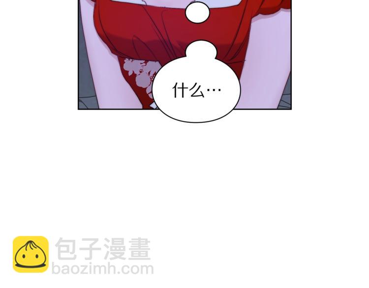 🍔露西亚-攻略公爵计划 第80话 他才8岁 第47页