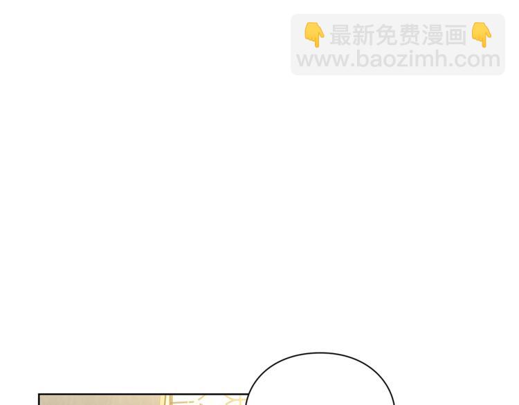 🍔露西亚-攻略公爵计划 第80话 他才8岁 第48页