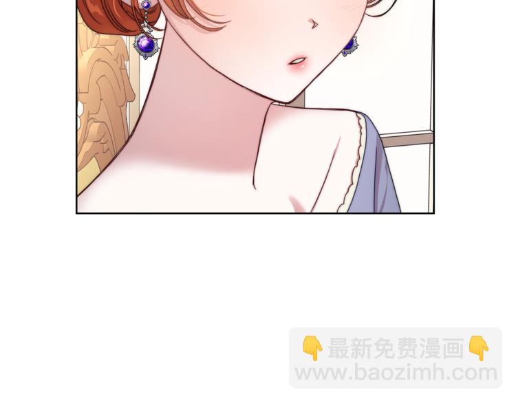 🍔露西亚-攻略公爵计划 第82话 公爵回来了 第20页