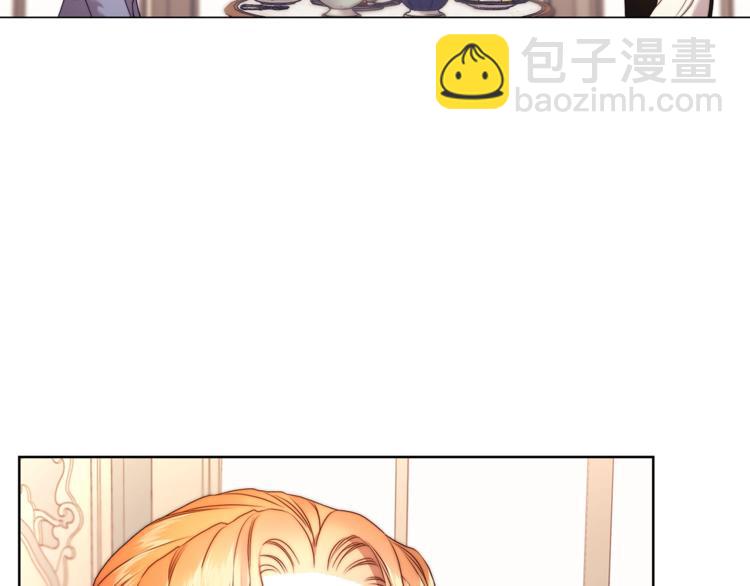 🍔露西亚-攻略公爵计划 第82话 公爵回来了 第23页