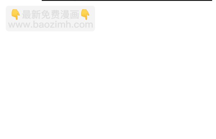 🍔露西亚-攻略公爵计划 第82话 公爵回来了 第27页