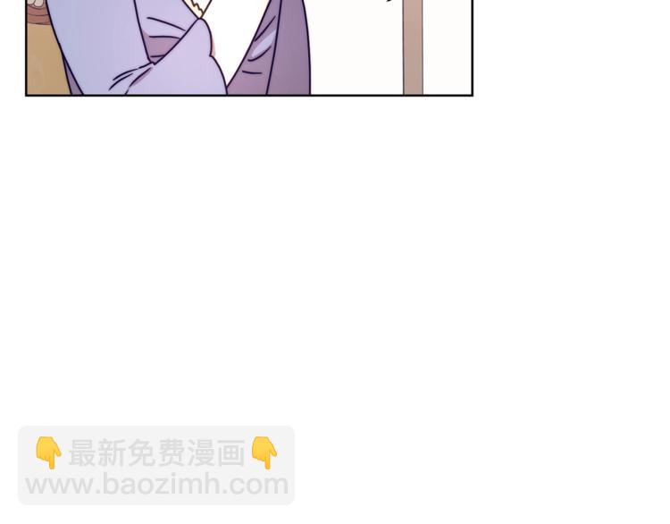 🍔露西亚-攻略公爵计划 第82话 公爵回来了 第29页