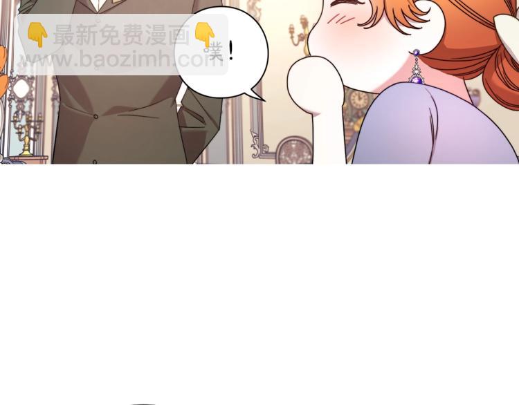 🍔露西亚-攻略公爵计划 第82话 公爵回来了 第35页
