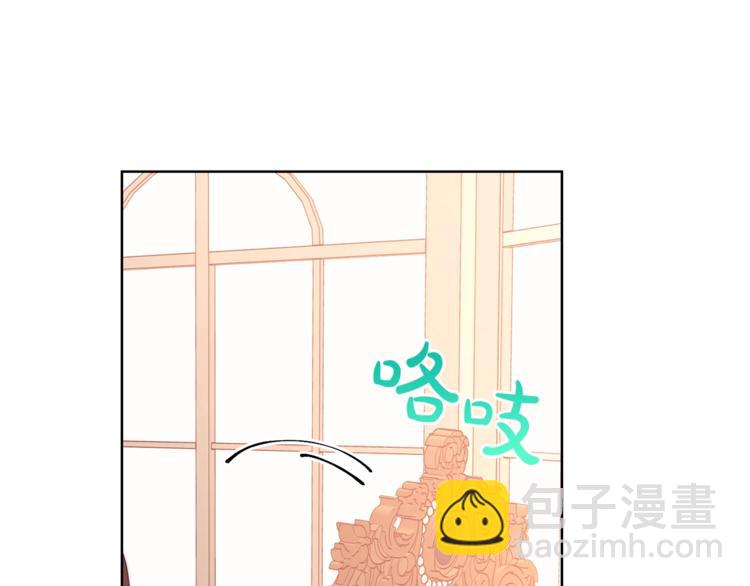 🍔露西亚-攻略公爵计划 第82话 公爵回来了 第43页