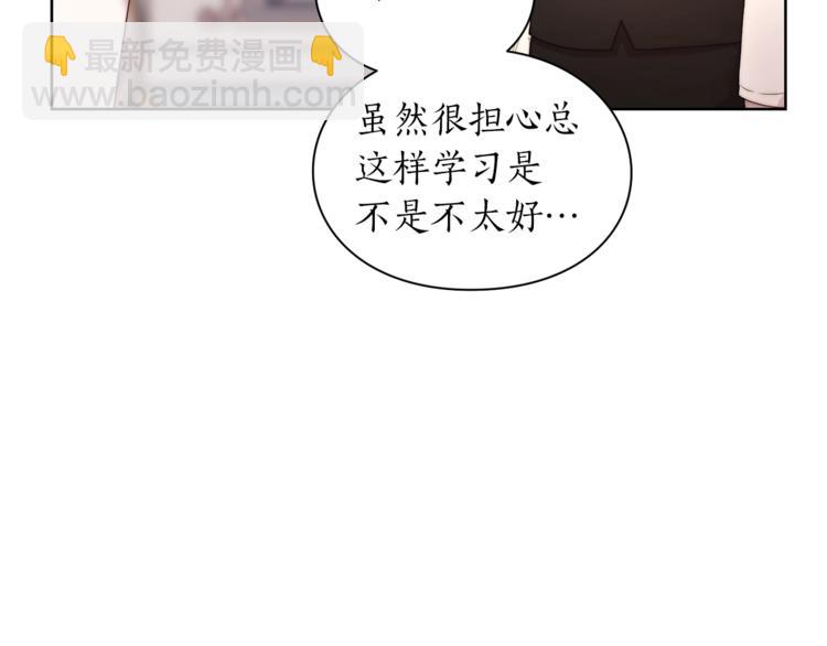 🍔露西亚-攻略公爵计划 第82话 公爵回来了 第49页