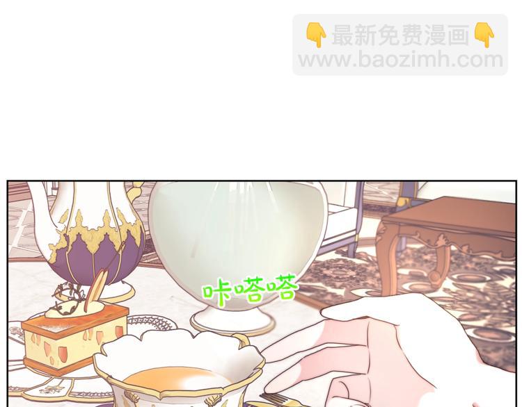 🍔露西亚-攻略公爵计划 第82话 公爵回来了 第6页