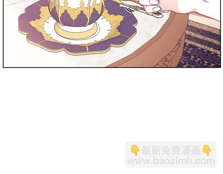 🍔露西亚-攻略公爵计划 第82话 公爵回来了 第7页