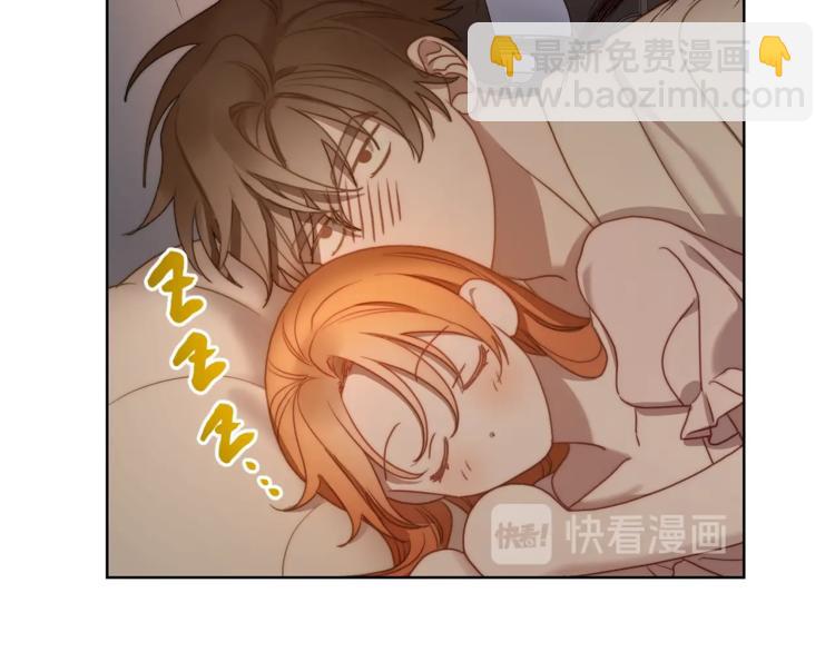 🍔露西亚-攻略公爵计划 第84话 这样都不醒？ 第15页