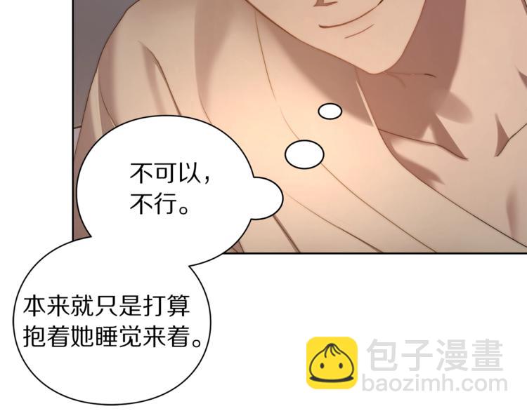 🍔露西亚-攻略公爵计划 第84话 这样都不醒？ 第18页