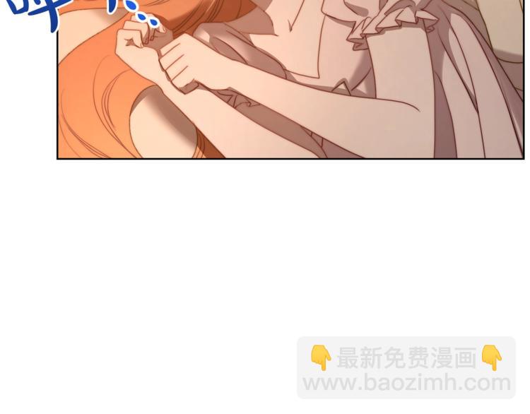 🍔露西亚-攻略公爵计划 第84话 这样都不醒？ 第22页