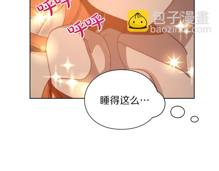 🍔露西亚-攻略公爵计划 第84话 这样都不醒？ 第24页