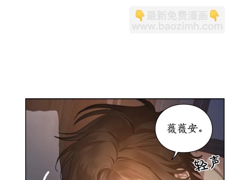 🍔露西亚-攻略公爵计划 第84话 这样都不醒？ 第31页