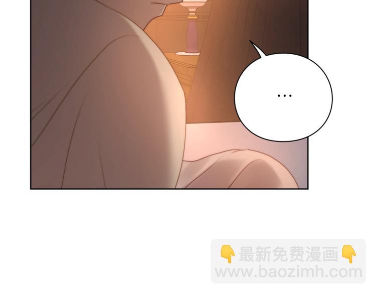 🍔露西亚-攻略公爵计划 第84话 这样都不醒？ 第37页