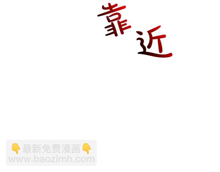 🍔露西亚-攻略公爵计划 第84话 这样都不醒？ 第39页