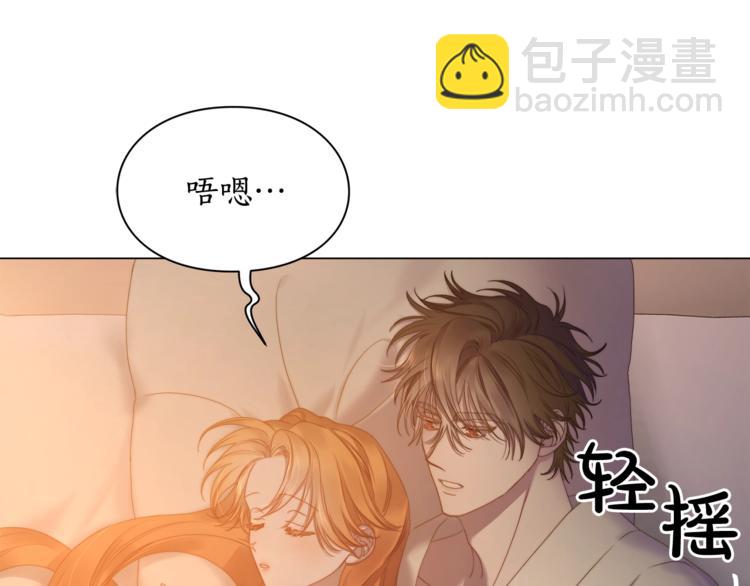 🍔露西亚-攻略公爵计划 第84话 这样都不醒？ 第40页